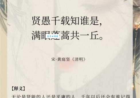 世风日下人心不古究竟是什么意思?一文带你彻底了解