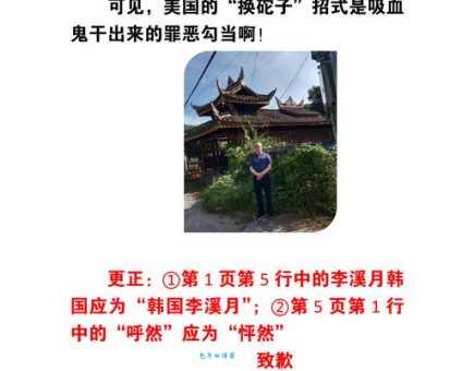 扣盘扪烛是什么意思?带你了解扣盘扪烛的来源和运用