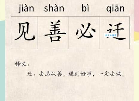 成语明眸善睐是什么意思?一文读懂明眸善睐的典故和应用