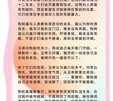 狗窦大开是什么意思?详解成语狗窦大开典故及用法