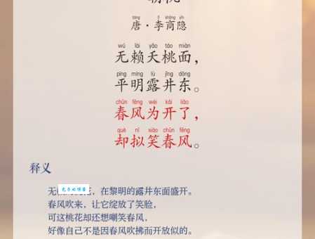 桃弧棘矢是什么意思及典故?一文读懂这个成语