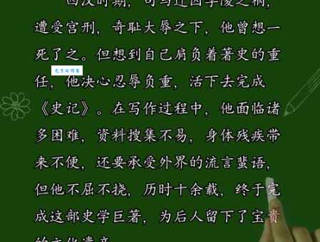 “不栉进士”是什么意思?了解这个独特称谓的由来