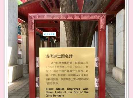 “不栉进士”是什么意思?了解这个独特称谓的由来