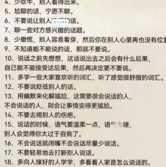 彻底弄懂“闷闷不乐”什么意思?包含详细解释和例句