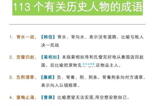 晋阳之甲是什么意思及典故?带你了解这段历史