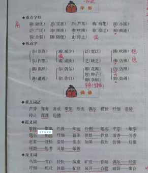 蚂怎么读？“蚂”字可有3个读音