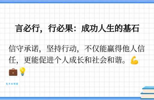 言是什么意思