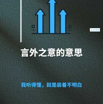 言是什么意思