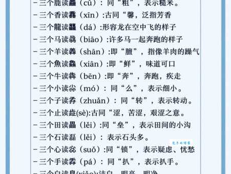 汉字“腔”的读音、意思、用法、释义、造句