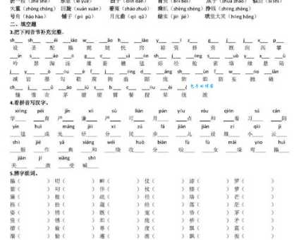 汉字“倦”的读音、意思、用法、释义、造句