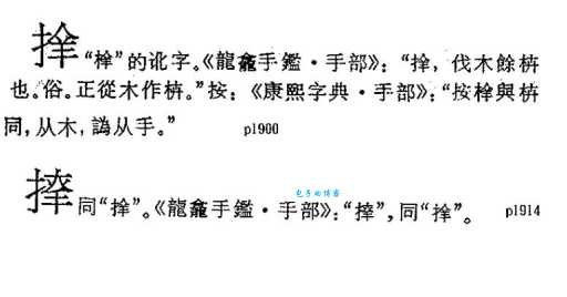 汉字“倦”的读音、意思、用法、释义、造句
