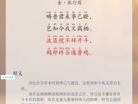 酬组词_酬字组词