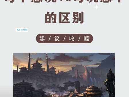 况是什么意思