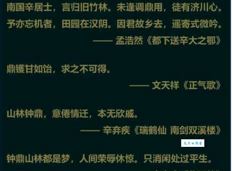 鼎组词 解答鼎组词有哪些与鼎盛的鼎组词怎么组！
