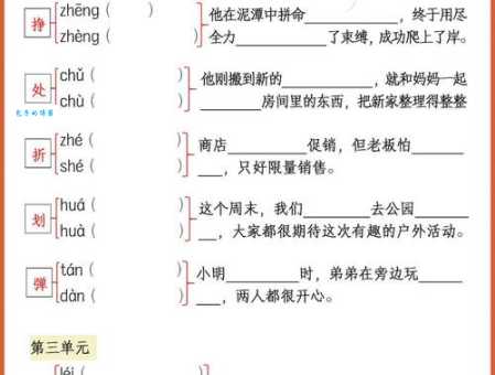汉字“梳”的读音、意思、用法、释义、造句