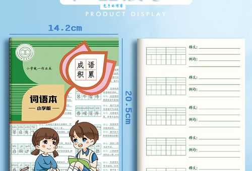 汉字“梳”的读音、意思、用法、释义、造句