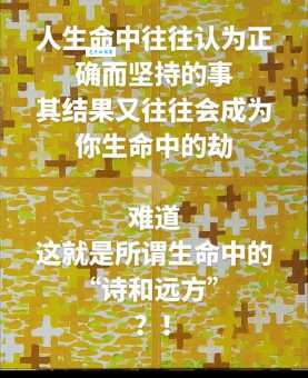 渡是什么意思