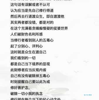 渡是什么意思