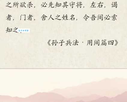 谒是什么意思