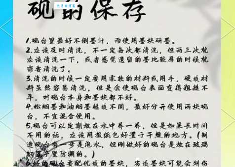 汉字“砚”的读音、意思、用法、释义、造句