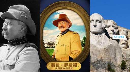 诺贝尔和平奖西奥多·罗斯福简介与生平故事：美国最年轻的总统