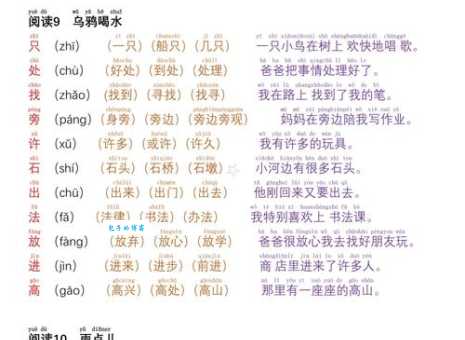 骗组词_骗字组词