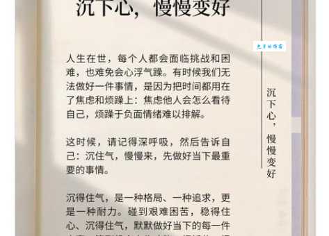 沉是什么意思