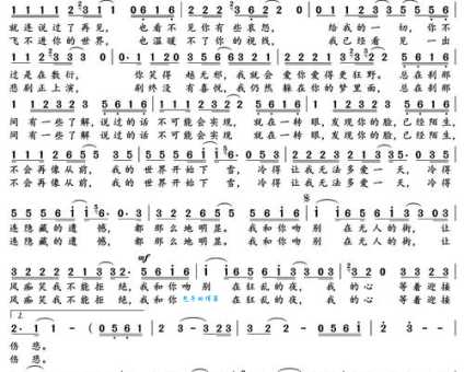 吻组词_吻字组词