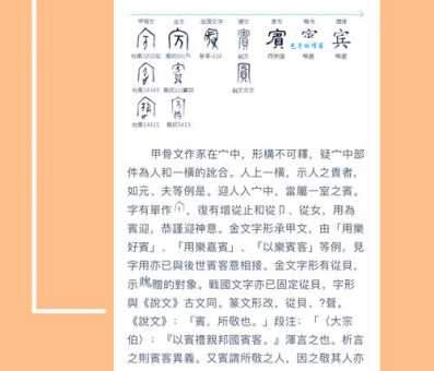 宾至如归造句，宾至如归意思是什么？