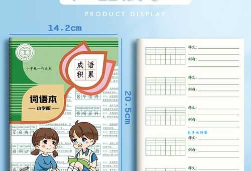 汉字“划”的读音、意思、用法、释义、造句