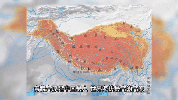 世界上面积最大的高原在哪里