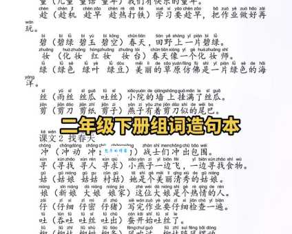 汉字“较”的读音、意思、用法、释义、造句