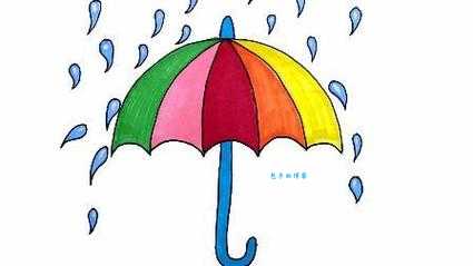 雨伞简笔画彩色怎么画简单又漂亮？生活用品雨伞简笔画图片（附详细步骤、教程）