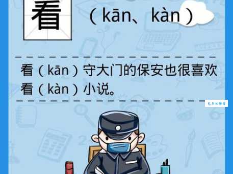 汉字“祷”的读音、意思、用法、释义、造句