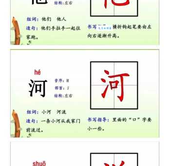 鸭组词_鸭字组词