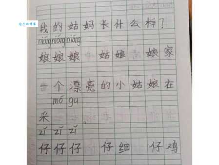 汉字“娘”的读音、意思、用法、释义、造句