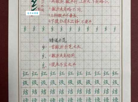 汉字“绞”的读音、意思、用法、释义、造句
