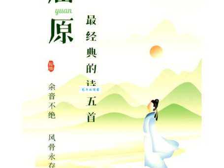 屈是什么意思