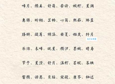 婉组词_婉字组词