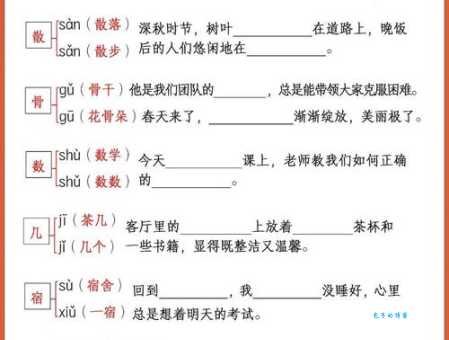 汉字“鹰”的读音、意思、用法、释义、造句