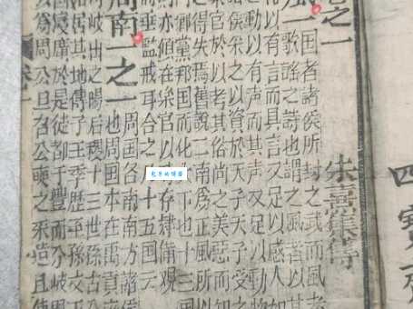武是什么意思