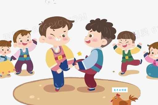 「中华少儿传统游戏」斗鸡