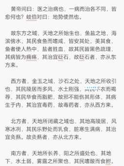 汉字“沸”的读音、意思、用法、释义、造句