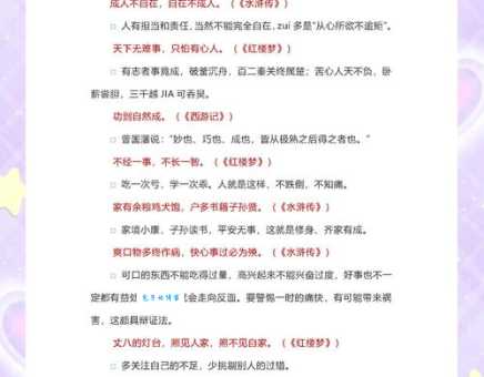 宜将剩勇追穷寇什么意思 宜将剩勇追穷寇不可沽名学霸王的霸王是指