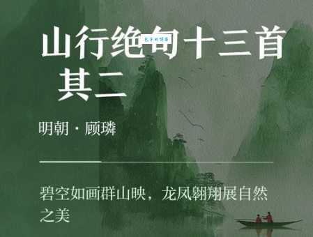 古诗词与地理：梅子黄时日日晴，小溪泛尽却山行——因喀斯特地貌被称为“江南一绝”的三衢山