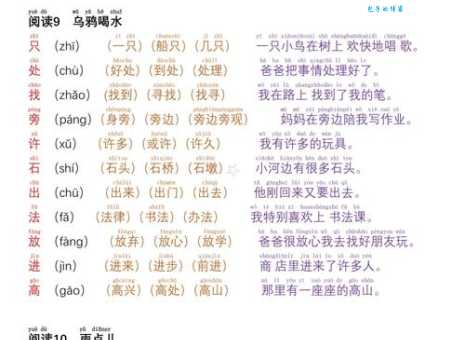 寄组词_寄字组词