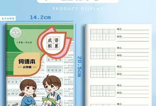 汉字“奈”的读音、意思、用法、释义、造句