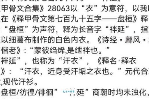 汉字“绸”的读音、意思、用法、释义、造句