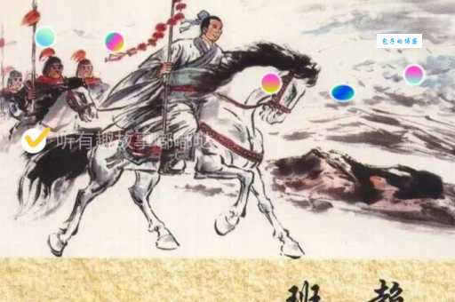班超投笔从戎的故事
