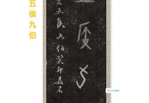 侯组词 解答侯组词有哪些与王侯的侯组词怎么组！